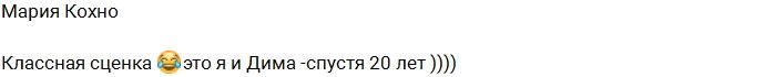 Пётр Шепель: Сцены из жизни Маши и Димы