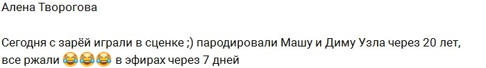 Пётр Шепель: Сцены из жизни Маши и Димы