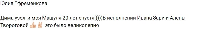 Пётр Шепель: Сцены из жизни Маши и Димы