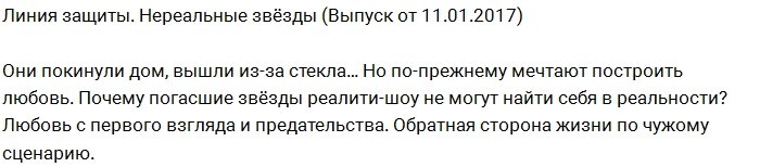 Май Абрикосов: Эти журналисты выставили себя дураками!