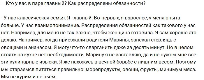 Андрей Чуев: Мне нет дела до чужого мнения!