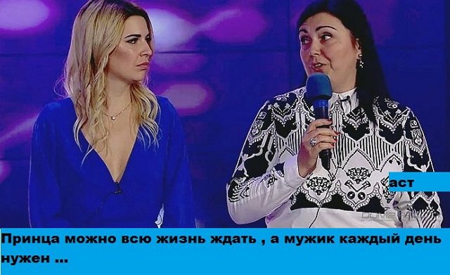 Приколы о Дом-2 (17.01.2017)