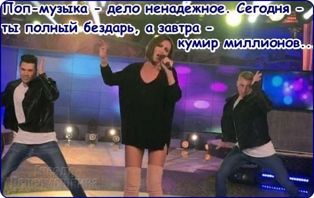 Приколы о Дом-2 (18.01.2017)