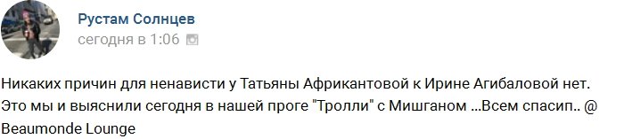 Калганов: В чем причины ссоры проектных мам?