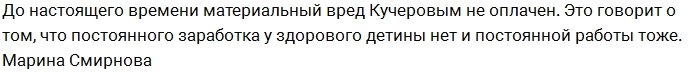 Кот Баюн: Должник и уголовник Сергей Кучеров