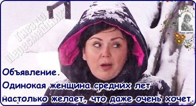 Приколы о Дом-2 (22.01.2017)