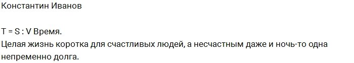 Свежие фото от участников (5.02.2017)