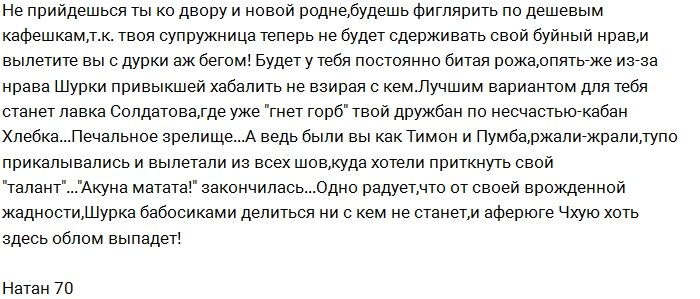 Мнение: Евгению Кузину остается только посочувствовать