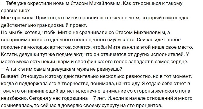 Муж Бушиной: Я вынужден прятать от нее деньги в носок!