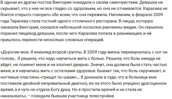 Слава Дворецков и Тори Карасева отпраздновали важную дату