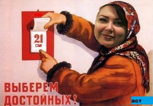 Приколы о Дом-2 (18.02.2017)