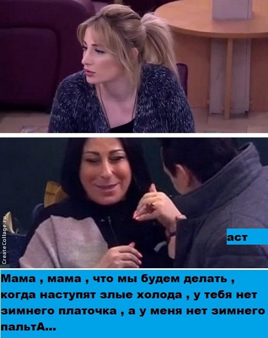 Приколы о Дом-2 (23.02.2017)