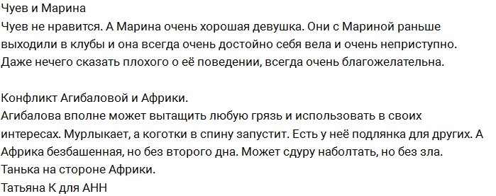 Кирилюк: Идея продюсеров с призом в 10 миллионов провалилась