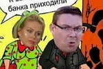 Приколы о Дом-2 (26.02.2017)