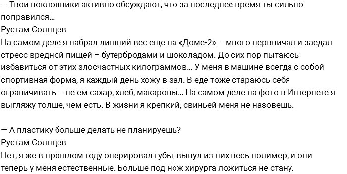 Рустам Калганов подыскивает суррогатную мать для своего ребёнка