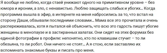 Рустам Калганов подыскивает суррогатную мать для своего ребёнка