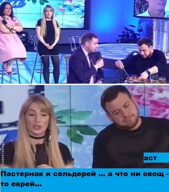 Приколы о Дом-2 (28.02.2017)