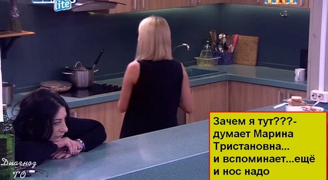 Приколы о Дом-2 (1.03.2017)