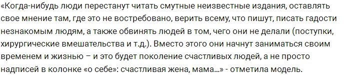 Тарасов радует Костенко подарками за тысячи евро