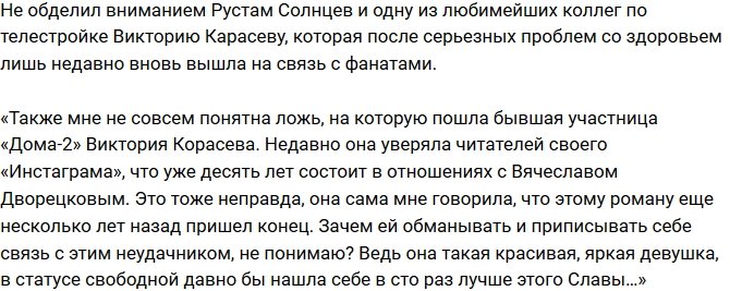 Рустам Калганов разоблачил экс-звезд телестройки