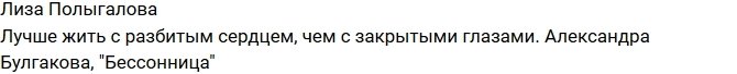 Иван Барзиков: Надо уметь расставаться красиво