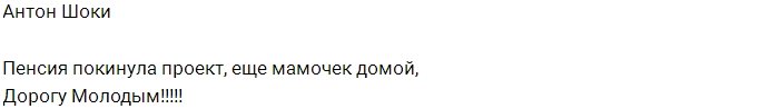 Свежие фото от участников (13.03.2017)