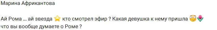 Свежие фото от участников (23.03.2017)