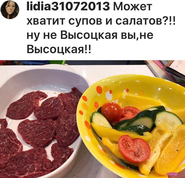 Ирина Агибалова: Я не Высоцкая и не Собчак, я Агибалова!