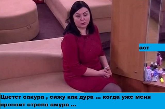 Приколы о Дом-2 (24.03.2017)