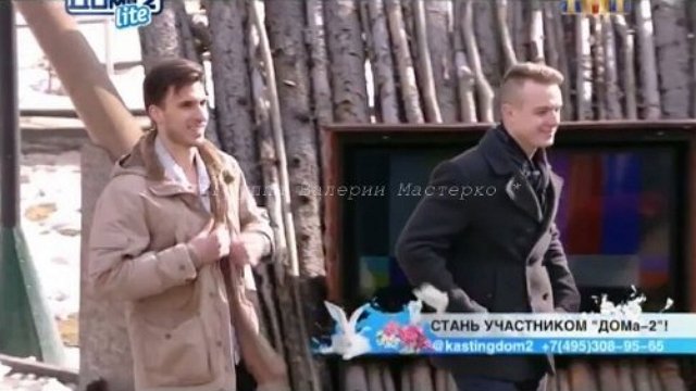 Мужской приход (24 марта 2017)