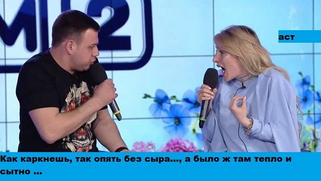 Приколы о Дом-2 (29.03.2017)