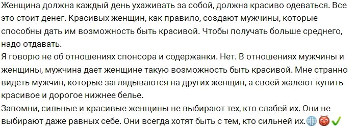 Олег Бурханов: Каких женщин мы предпочитаем?