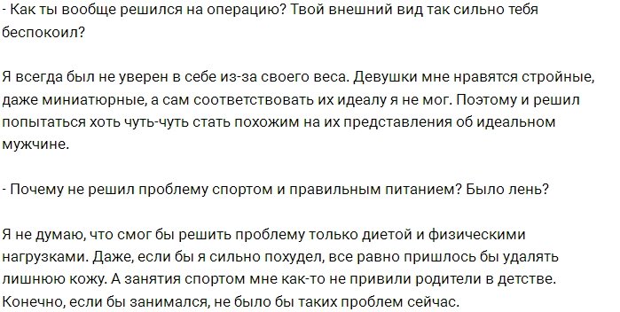 Блог редакции: Глеб Жемчугов и его жизнь в новом теле