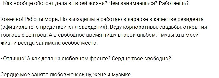 Блог редакции: Глеб Жемчугов и его жизнь в новом теле