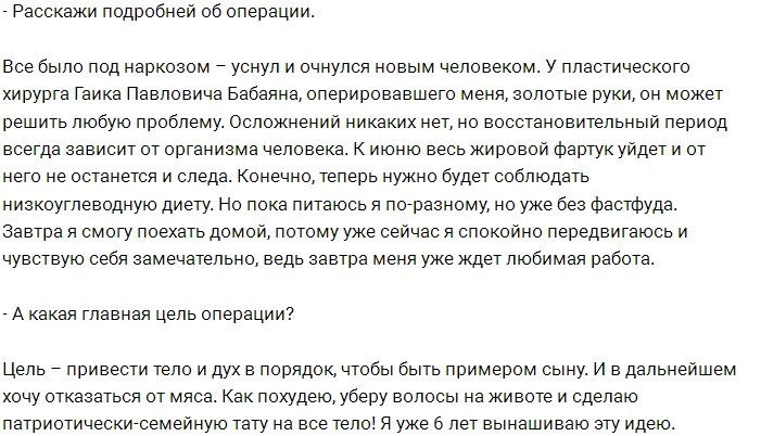 Блог редакции: Глеб Жемчугов и его жизнь в новом теле