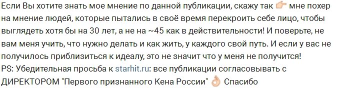 Егор Холявин: Калганов мечтает урвать кусочек моего успеха