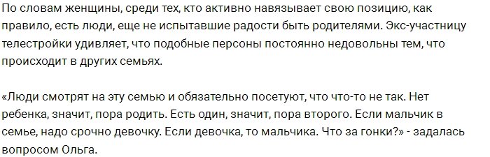 Гажиенко: Я не понимаю, что значит «пора за вторым»?