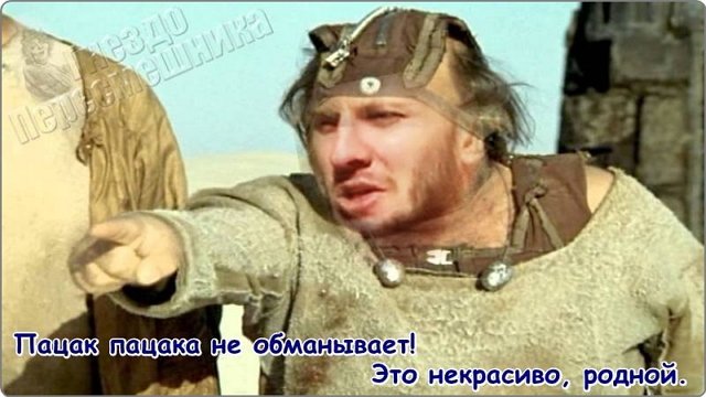 Приколы о Дом-2 (8.05.2017)