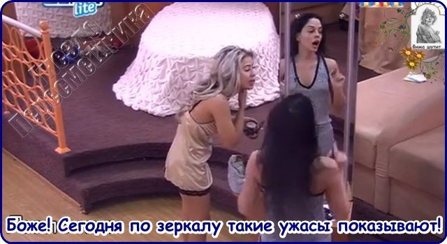 Приколы о Дом-2 (15.05.2017)