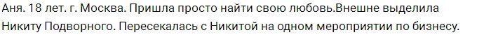 Женский и мужской приход (19 мая 2017)