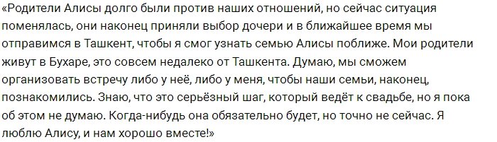 Блог редакции: О планах Бурханова и Огородовой