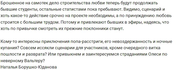 «Тургеневская барышня» или в ожидании поездки на Сейшелы?