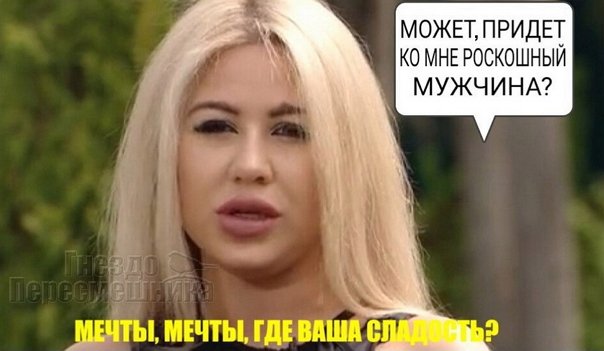 Приколы о Дом-2 (31.05.2017)