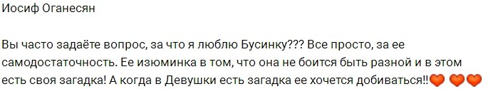 Александра Черно смогла избавиться от 11 килограммов?