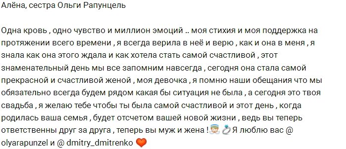 Алёна Григорьевская: Почему вы все такие злые?