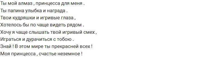 Курбан Омаров восторгается стихотворением подписчиков