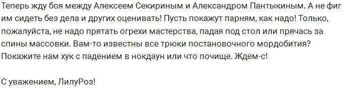 В бой пошли аксакалки-подружки