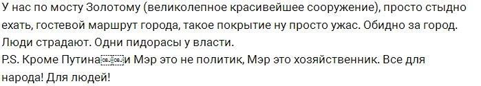 Константин Иванов: Вы считаете, что я не прав?