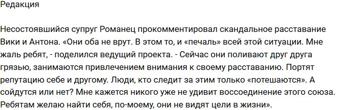 Из блога Редакции: Черкасов верит и Гусеву и Романец