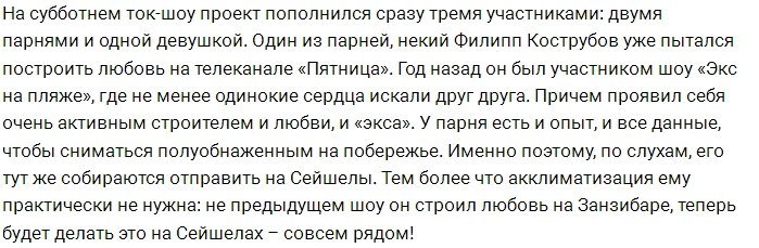 На проекте паломничество «бывших чужих»